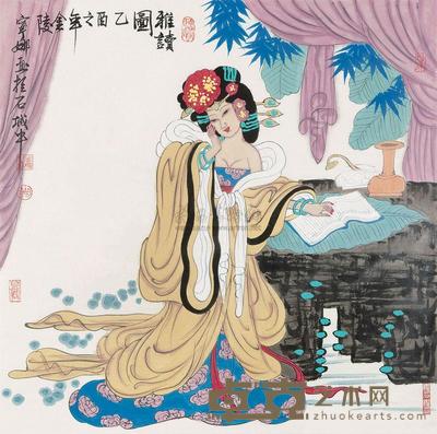 胡宁娜 雅读图 镜心 73×73cm
