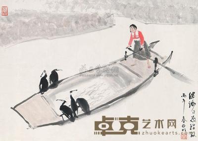 亚明 满载而归 立轴 39.5×54.5cm