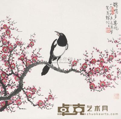 黄养辉 鹊鸣多喜兆 镜心 68.5×69cm