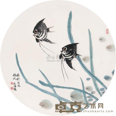 宋文治 双鱼图 镜心 直径:48.5cm