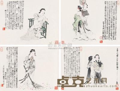 于友善  仕女 （四帧） 镜心 37×48.5cm×4