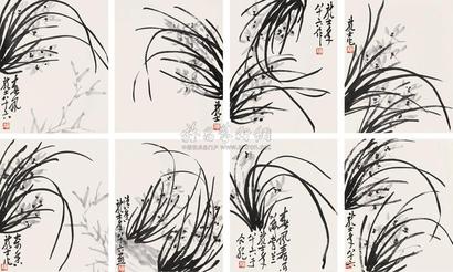 萧龙士 花卉 册页