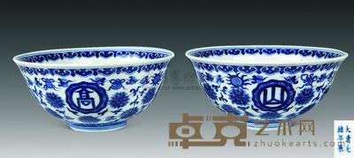 清光绪 青花高山流水碗 （一对） 直径11.5cm