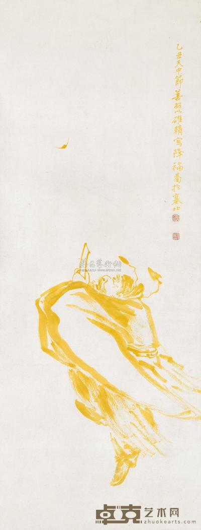 张善孖 1925年作 降福图 立轴 67×26cm