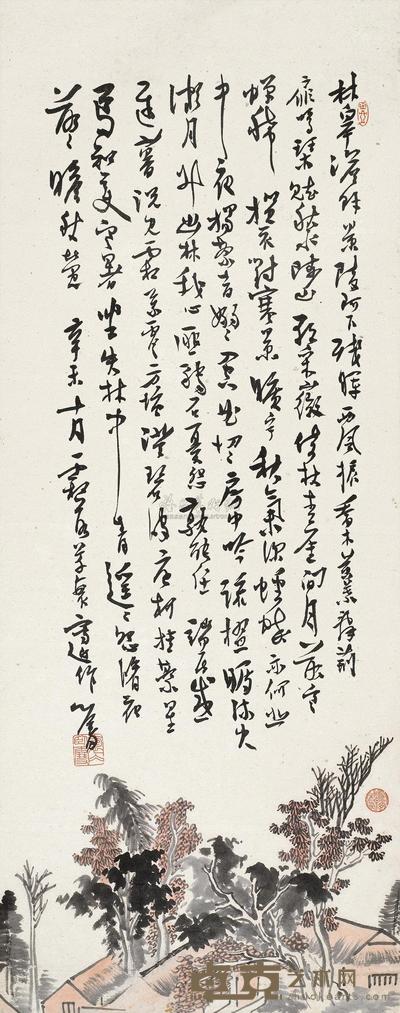 溥儒 1931年作 山水 镜心 79×31cm
