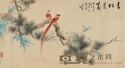 颜家宝 1983年作 青松双寿 横幅 42×78cm