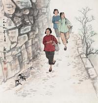 魏紫熙 1959年作 出山图 镜心