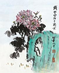 钱松嵒 1979年作 菊花 立轴