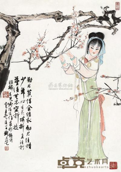 刘旦宅 1989年作 仕女 立轴 83×57.5cm
