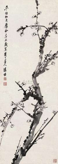 汤涤 1940年作 墨梅 立轴