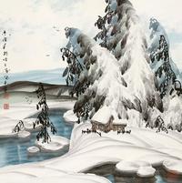 于志学  2003年作 冰雪 立轴