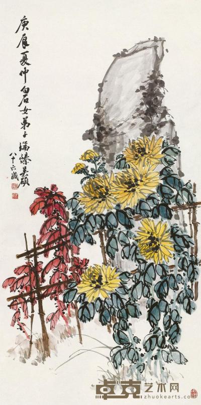 吴瑞臻  2000年作 菊石图 立轴 137×68cm