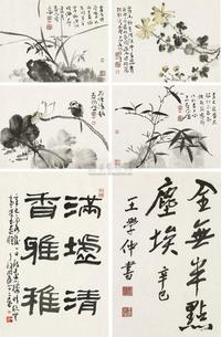 霍春阳 花卉 镜心 （四开）