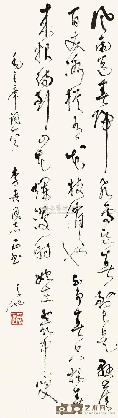 尉天池  草书毛主席诗一首 立轴 112×31cm