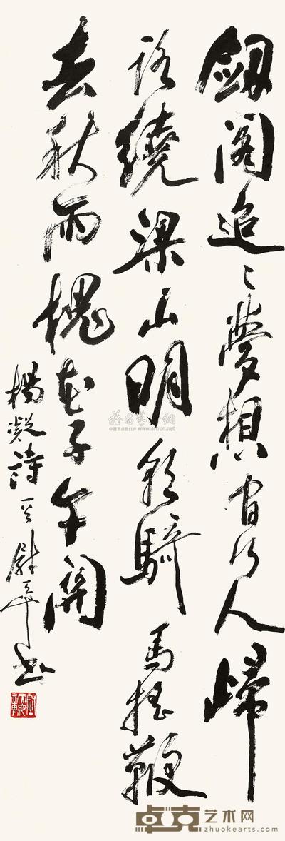 尉天池  草书杨凝诗一首 立轴 98×33.5cm