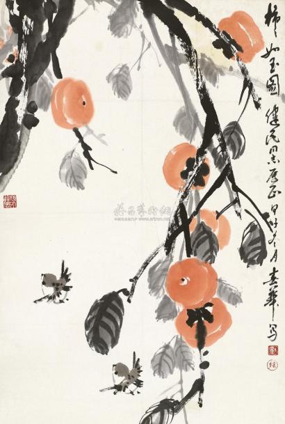 刘春华  1984年作 柿柿如玉 立轴