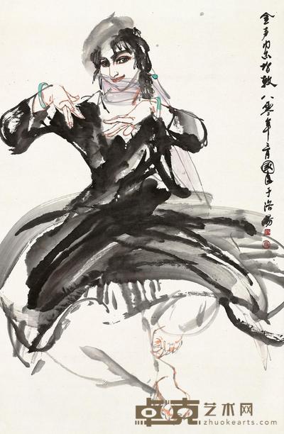 史国良  1980年作 新疆舞 立轴 99×65cm