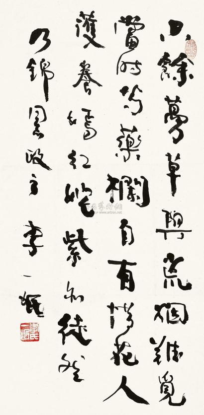 李一氓  行书 立轴
