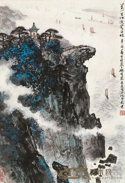 盖茂森  1981年作 万里江流无止休 立轴 75×50.5cm