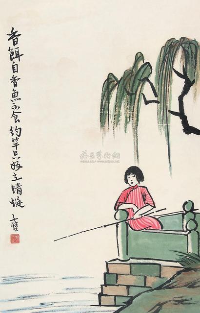 丰子恺 垂钓图