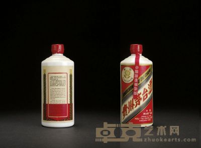 1970-1974年葵花茅臺酒 