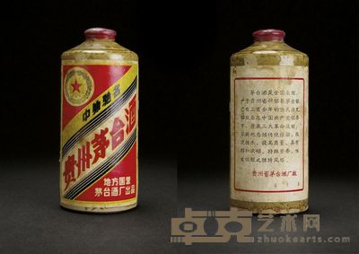 60年代末木塞黃釉瓶茅臺 