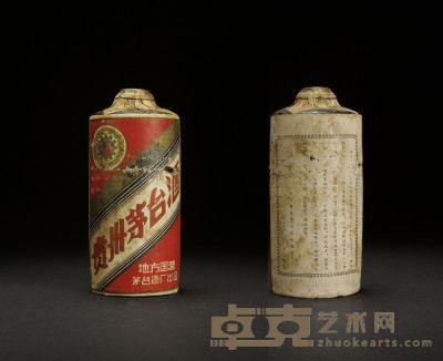 1958年 土陶瓶茅臺酒 