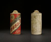 1958年 土陶瓶茅臺酒