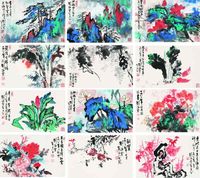 刘海粟 1982年作 山水花卉册 册页