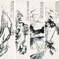 朱同 四君子 屏条