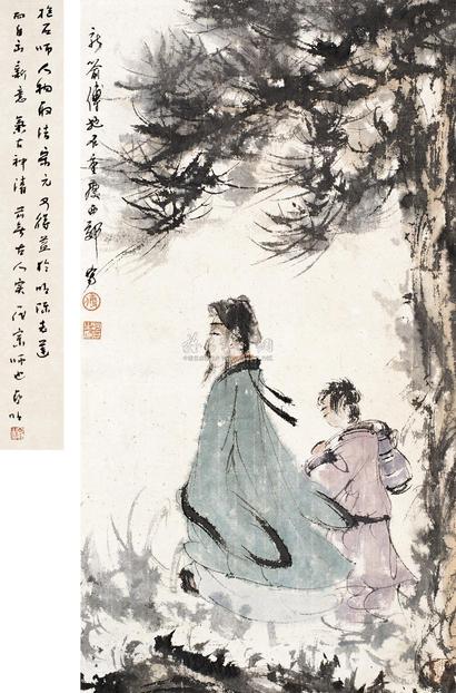傅抱石 松下高士 立轴