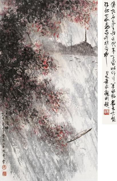 傅抱石 玄武湖畔 立轴