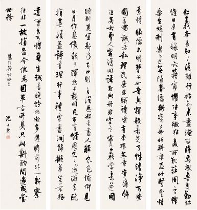 沈尹默 书法 立轴四屏