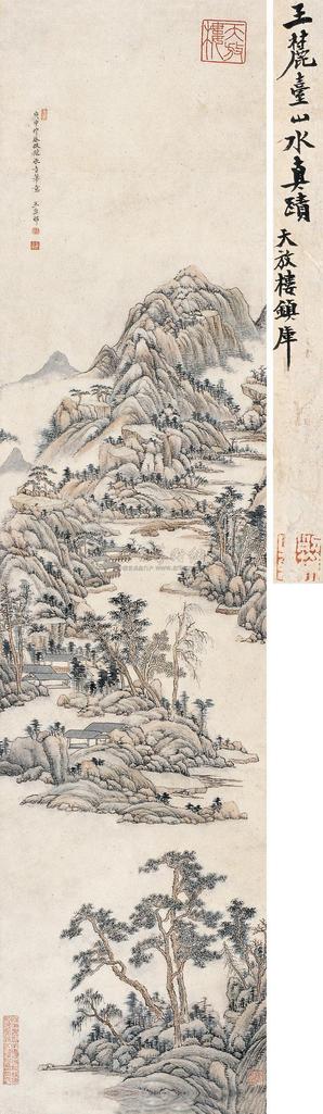 王原祁 庚申（?年）作 幽居图 立轴