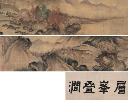 王蒙 （款） 1366年作 层峰叠涧 手卷