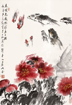 王子武 富贵有鱼图 立轴