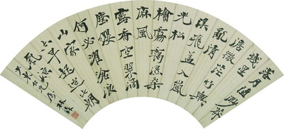 林森 书法