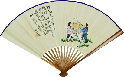 丰子恺 人物