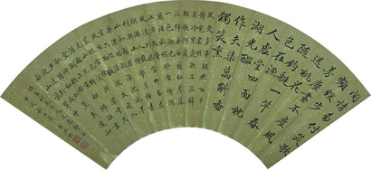 洪钧 书法