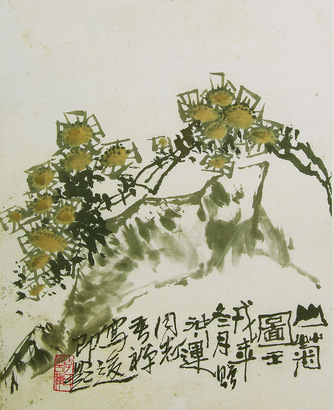 李苦禪 山菊