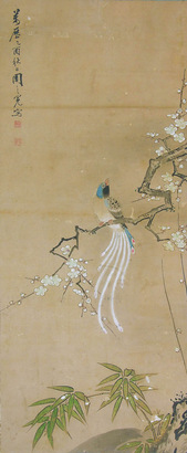 周之冕 花鸟