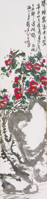 王个簃 花卉