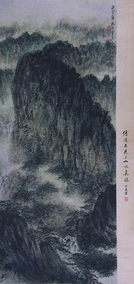 傅抱石 山水