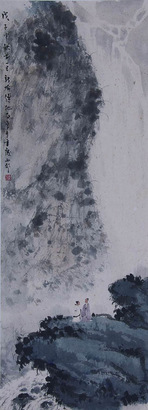 傅抱石 山水