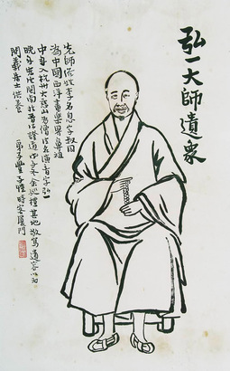 丰子恺 人物