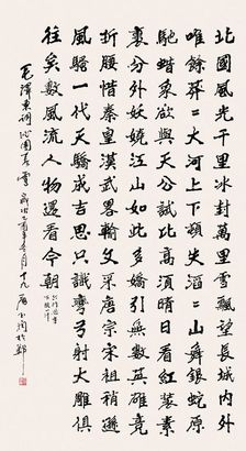 书法