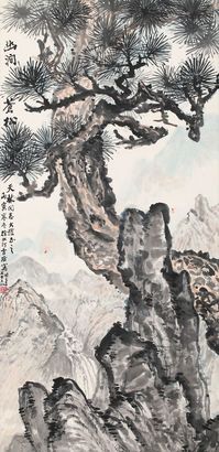 徐北汀幽涧苍松