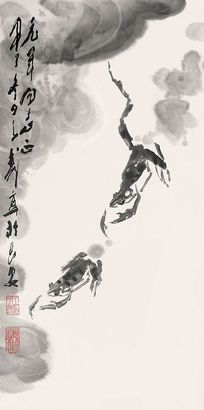 王子武双蛙图
