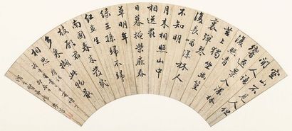 李芳书法