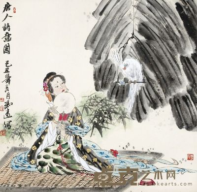 人物 68*68